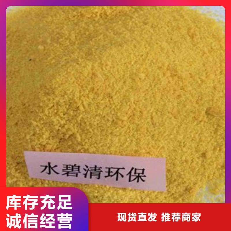 pac_【果壳活性炭】精品优选