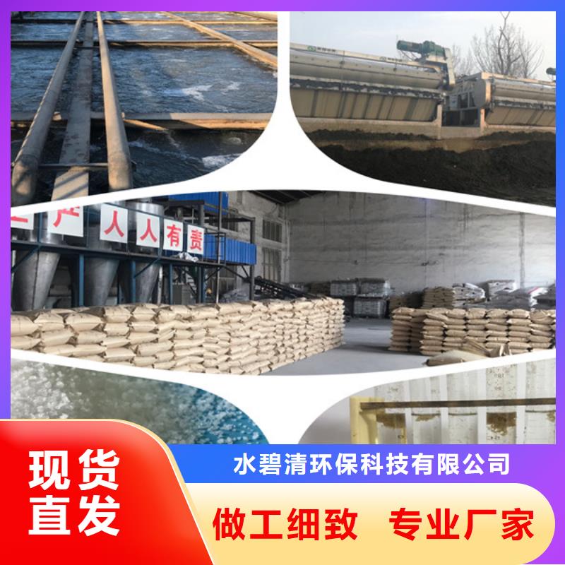 【pac】泡沫滤珠滤料把实惠留给您