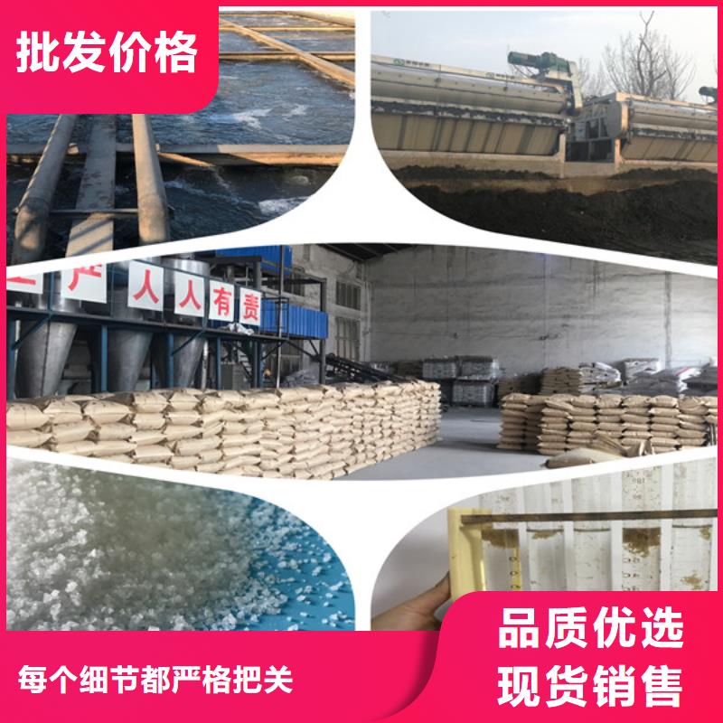 【pac】聚合氯化铝售后无忧