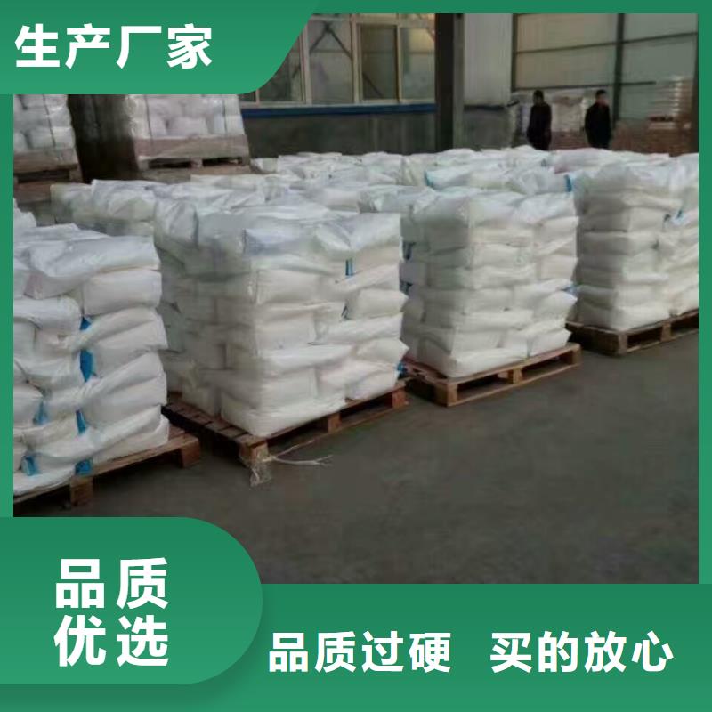 【 pac_有机硅消泡剂价格供应商】-水碧清环保科技(抚顺市分公司)