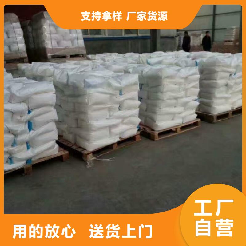 pac_聚合氯化铝合作共赢