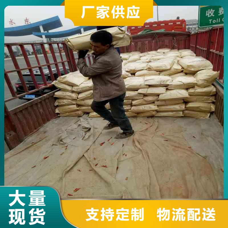 pac阳离子聚丙烯酰胺快捷物流