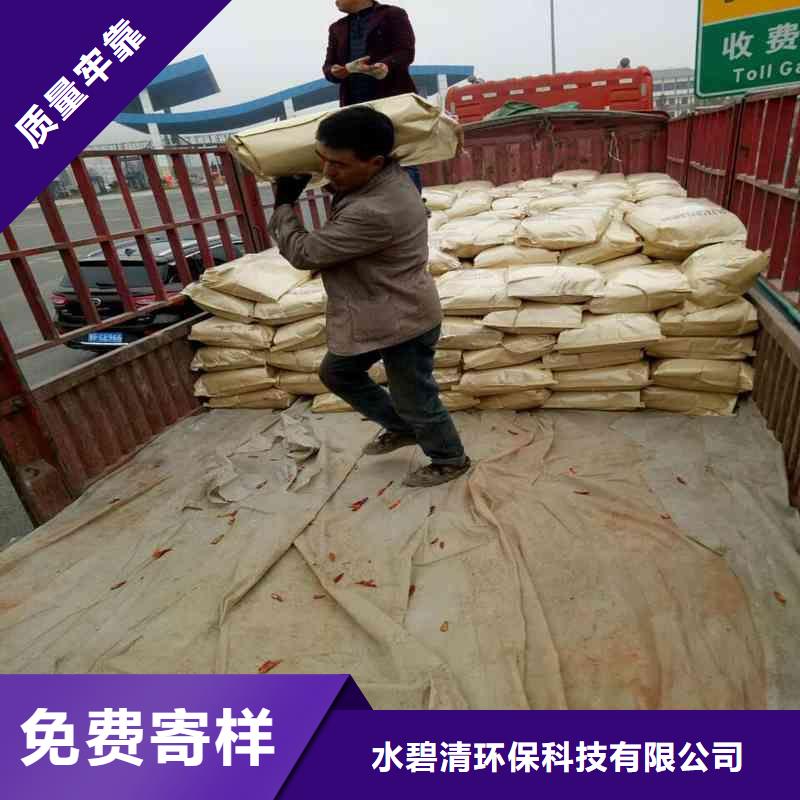 pac【聚丙烯酰胺PAM】厂家品控严格