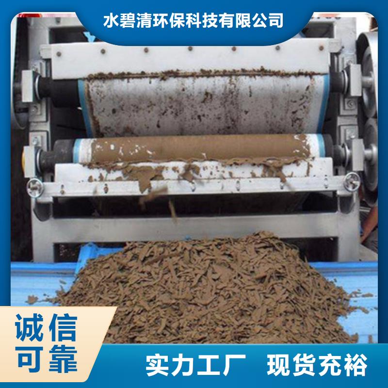 pac聚丙烯酰胺品质好才是硬道理