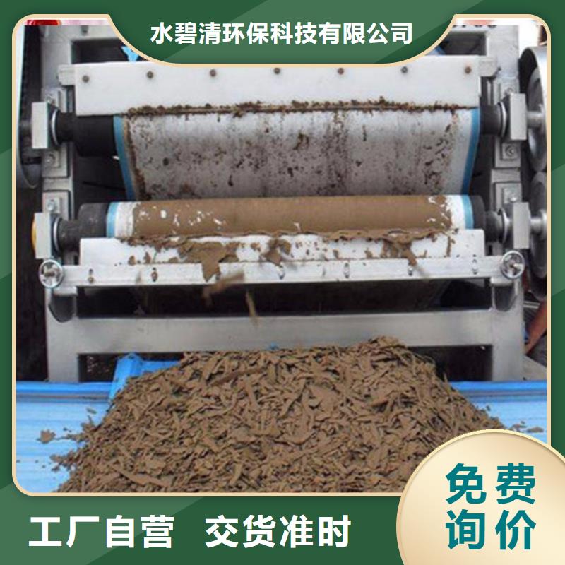 【pac】阴离子聚丙烯酰胺支持批发零售