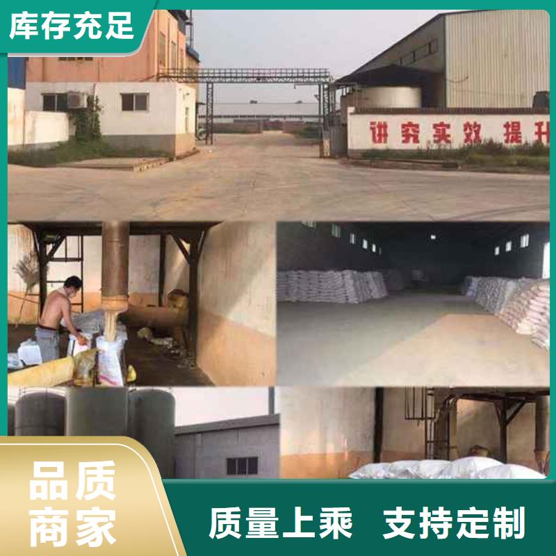 pac聚合氯化铝厂家价格按需定做