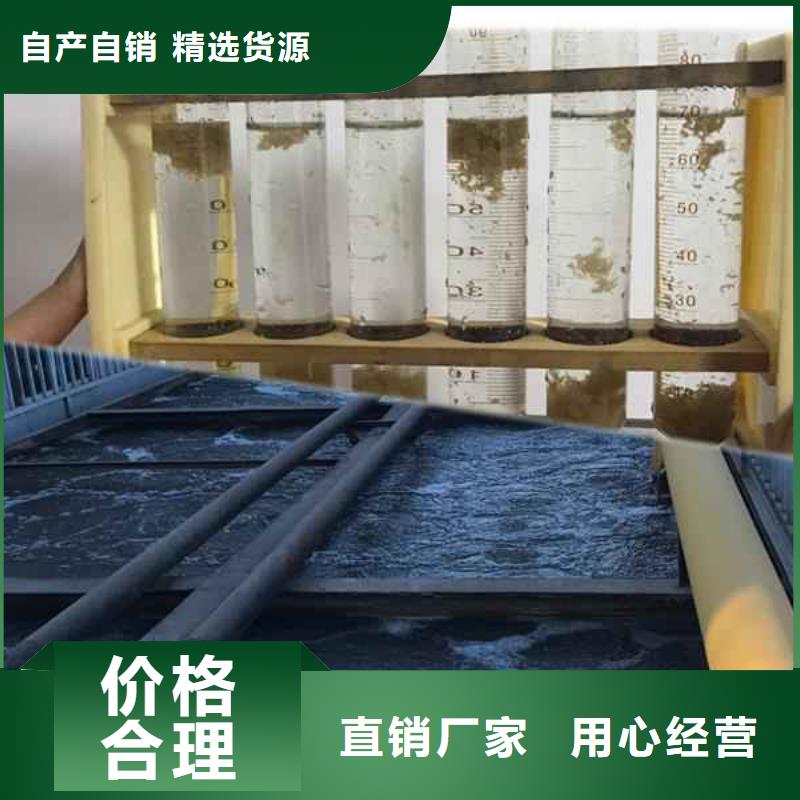 pac聚合氯化铝用心制作