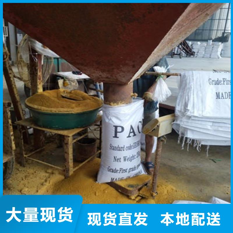 pac阴离子聚丙烯酰胺优势