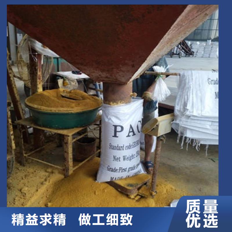 【pac】聚合氯化铝PAC分类和特点