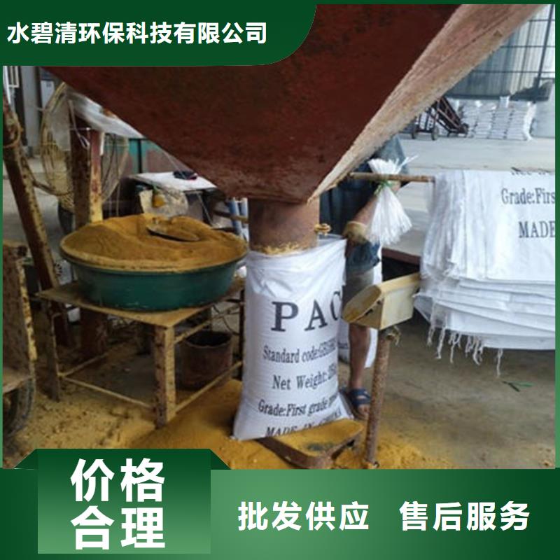 pac-阳离子聚丙烯酰胺技术先进