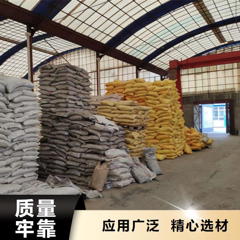 【pac聚丙烯酰胺PAM免费回电】