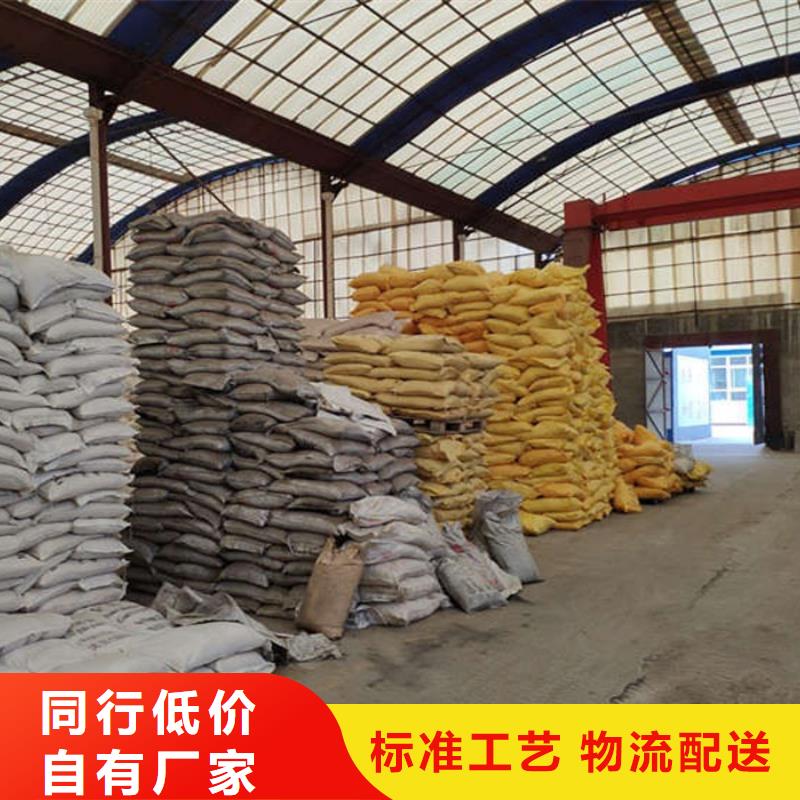 pac聚合氯化铝PAC质量上乘
