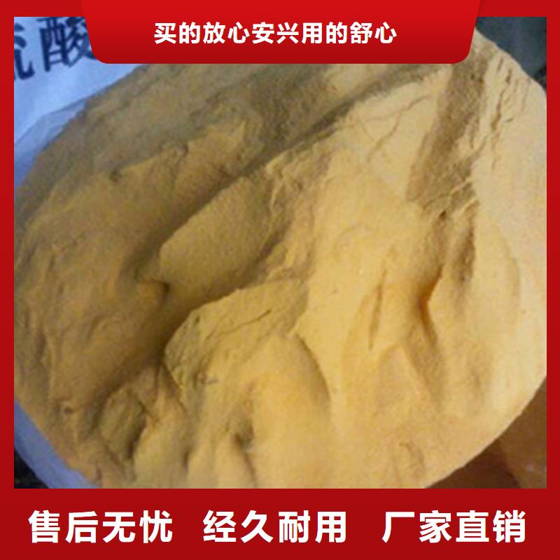 【pac阳离子聚丙烯酰胺产地源头好货】