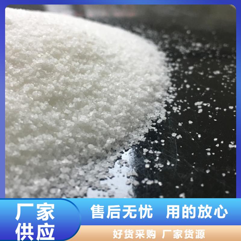pac阴离子聚丙烯酰胺优势