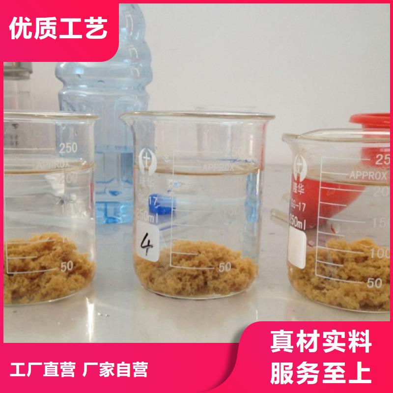 【pac_焦炭滤料精致工艺】