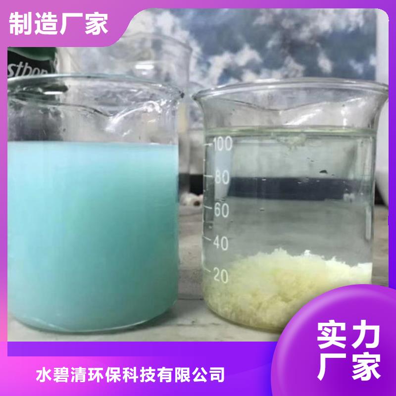 pac_聚丙烯酰胺源头实体厂商