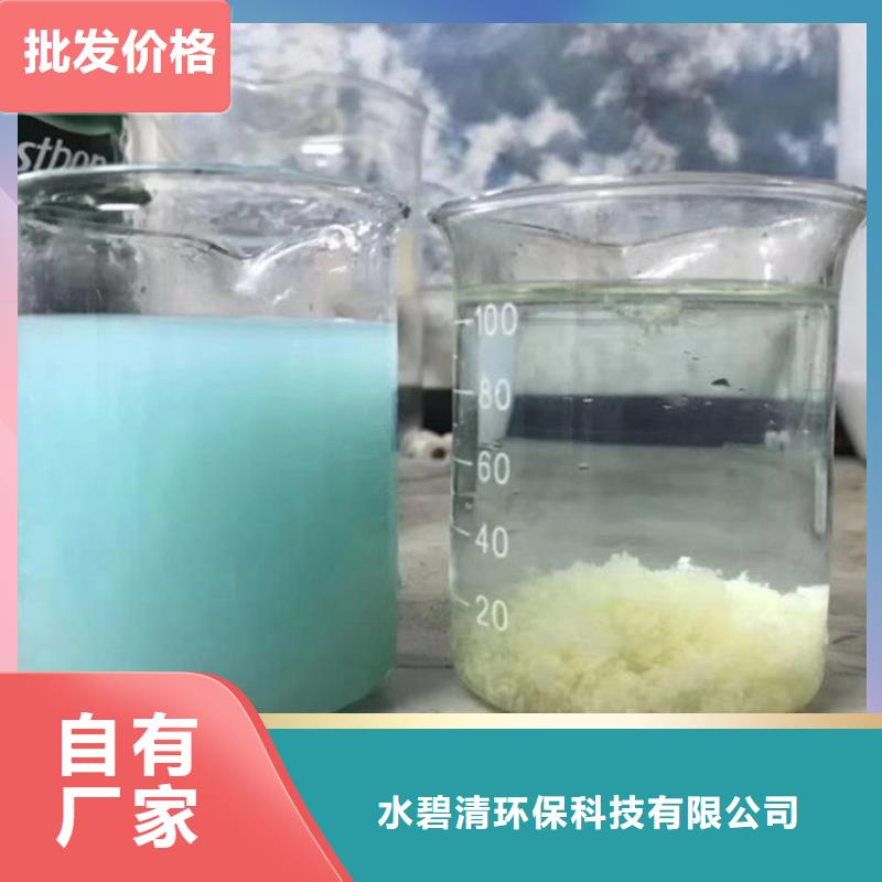 pac聚合氯化铝PAC国标检测放心购买