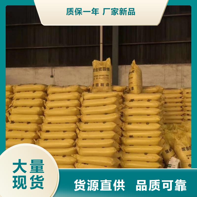 【pac_焦炭滤料精致工艺】