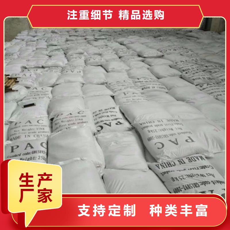 pac火山岩生物滤料细节展示