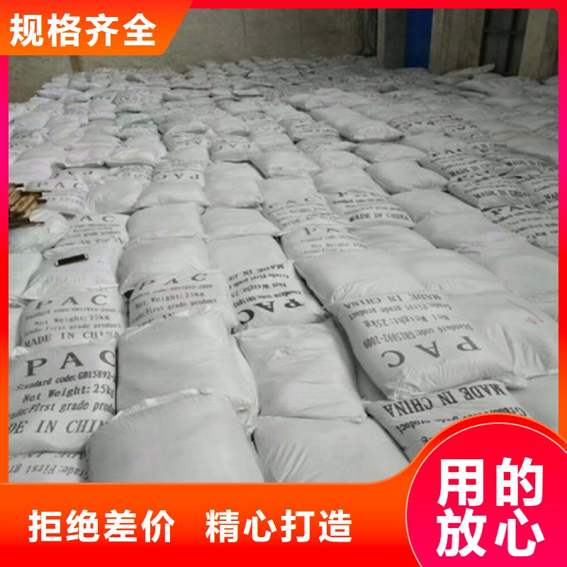 pac,半软性填料专业信赖厂家