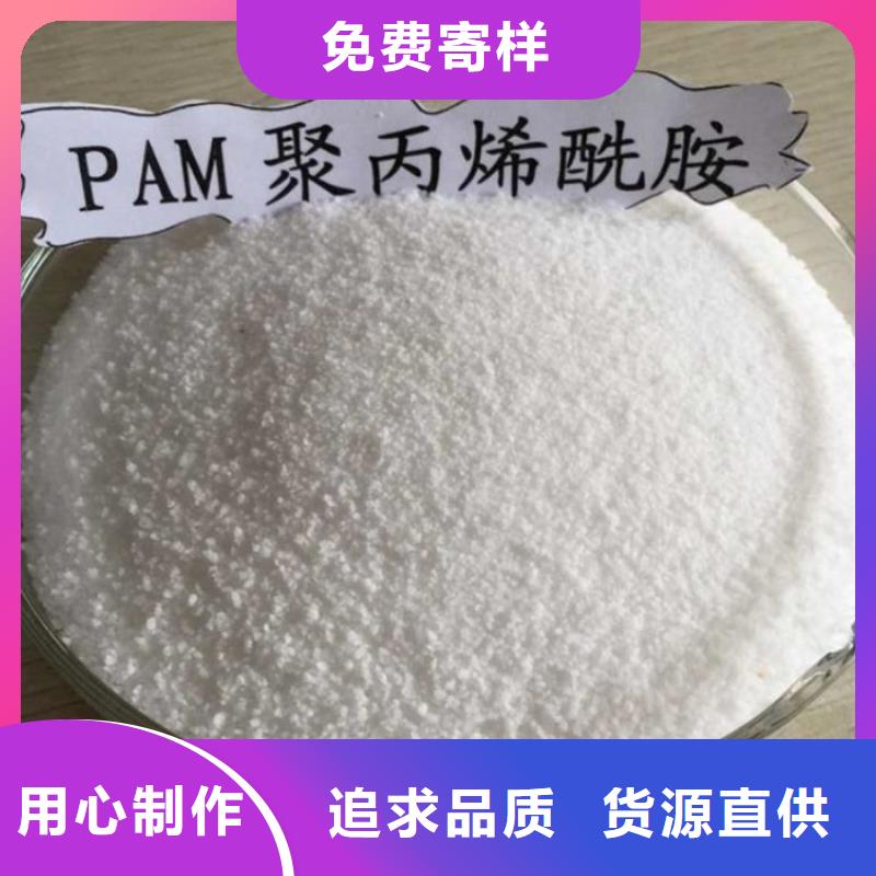 pac煤质柱状活性炭免费回电