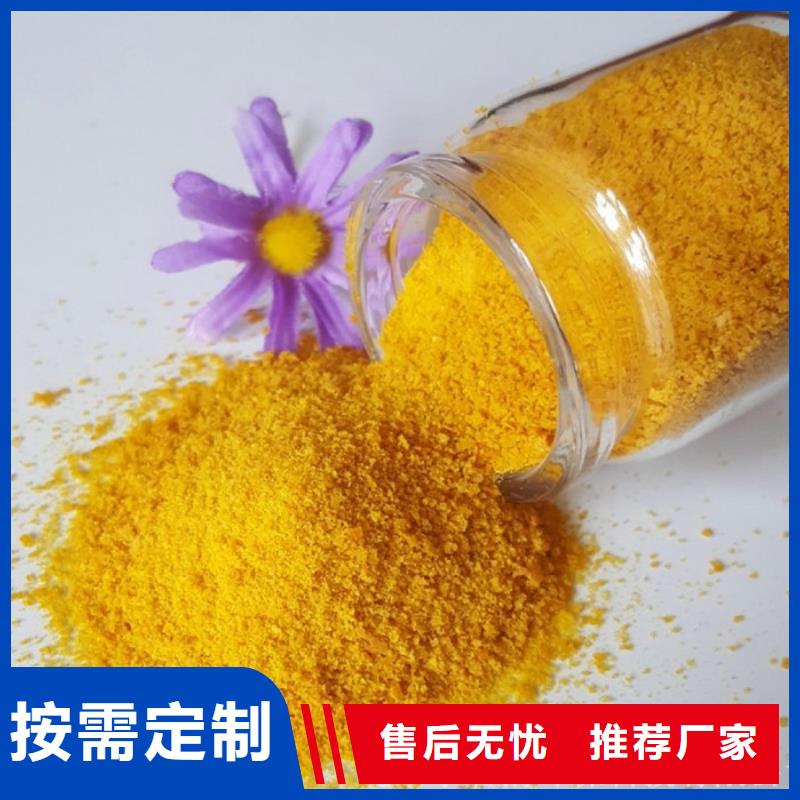 【pac】有机硫TMT-15厂家精选货源