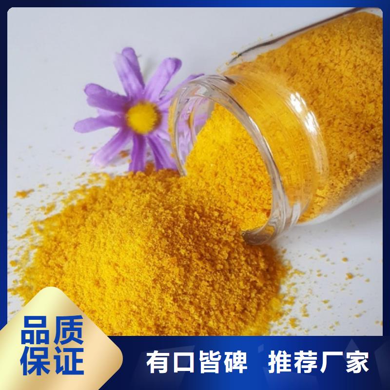 pac煤质柱状活性炭免费回电