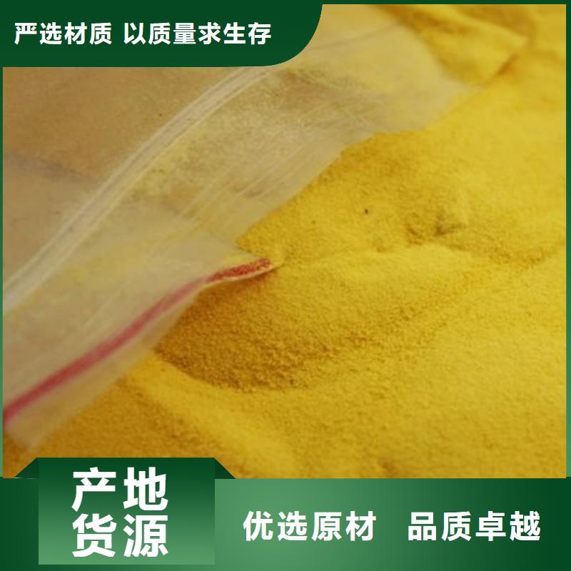 pac,半软性填料专业信赖厂家