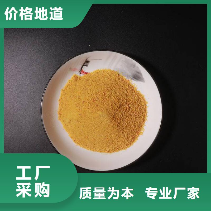 pac聚合氯化铝厂家价格质量检测