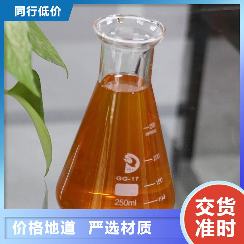 pac煤质柱状活性炭厂家直发
