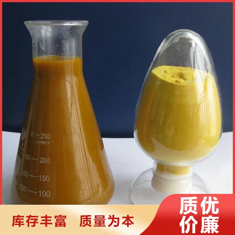 pac-石英砂滤料诚信商家服务热情