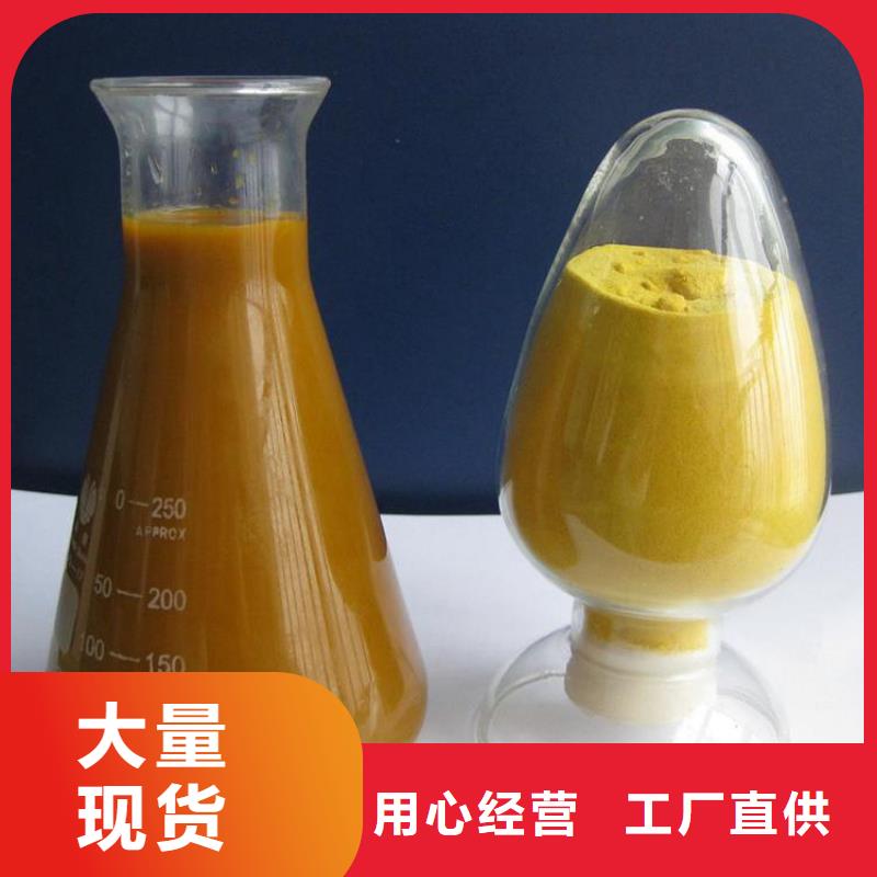 pac阳离子聚丙烯酰胺实力工厂