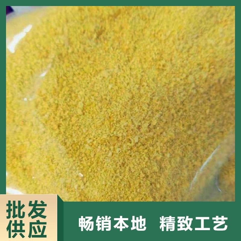 pac次氯酸钠消毒液经久耐用