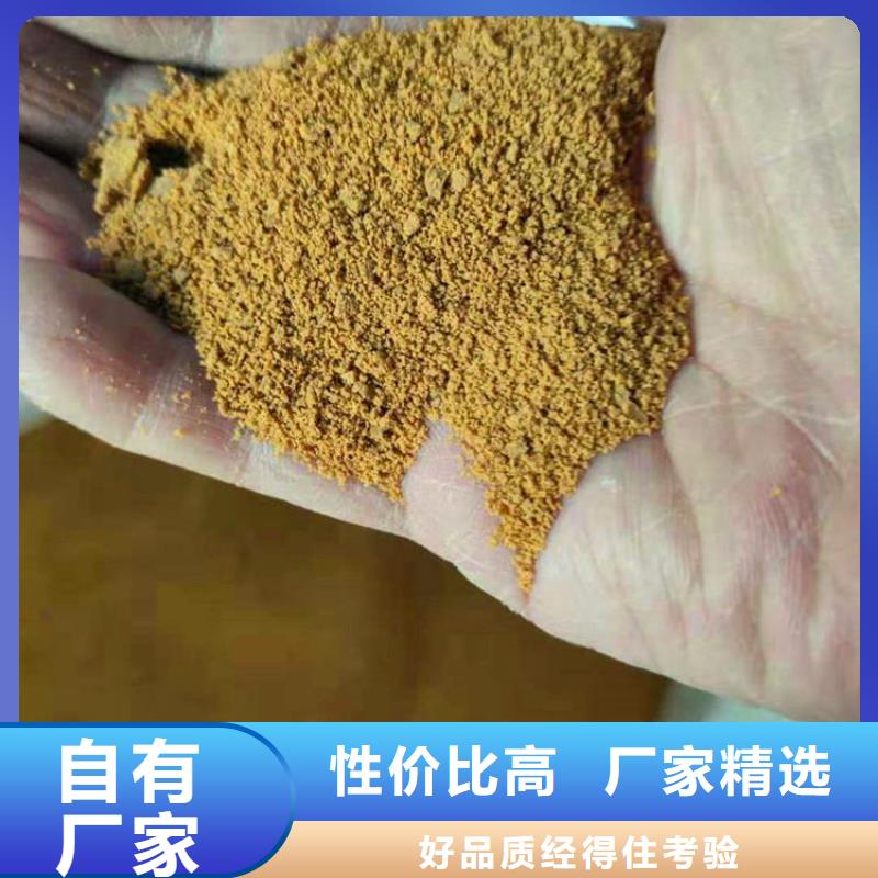 pac阳离子聚丙烯酰胺用品质说话