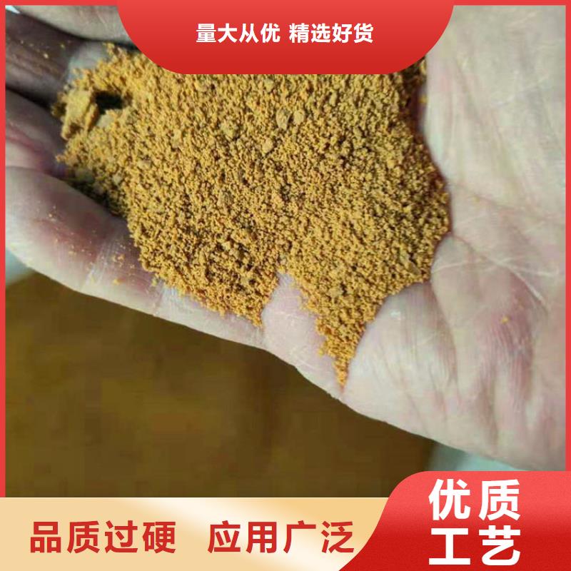 pac聚丙烯酰胺用心制作