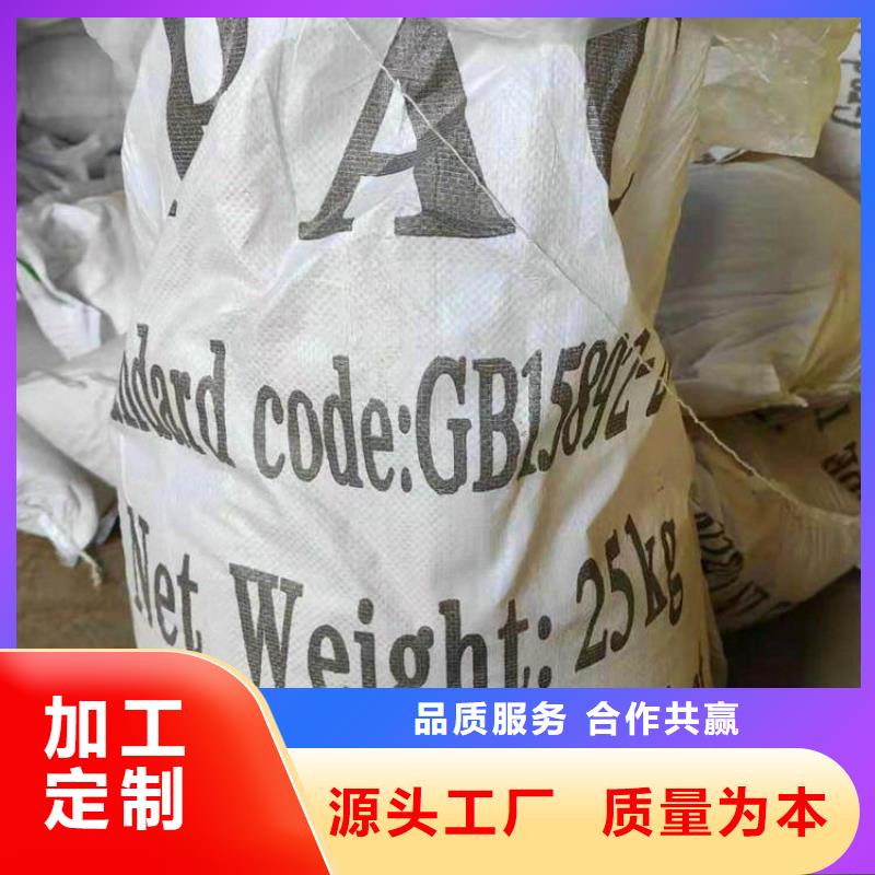 pac_有机硅消泡剂价格自产自销