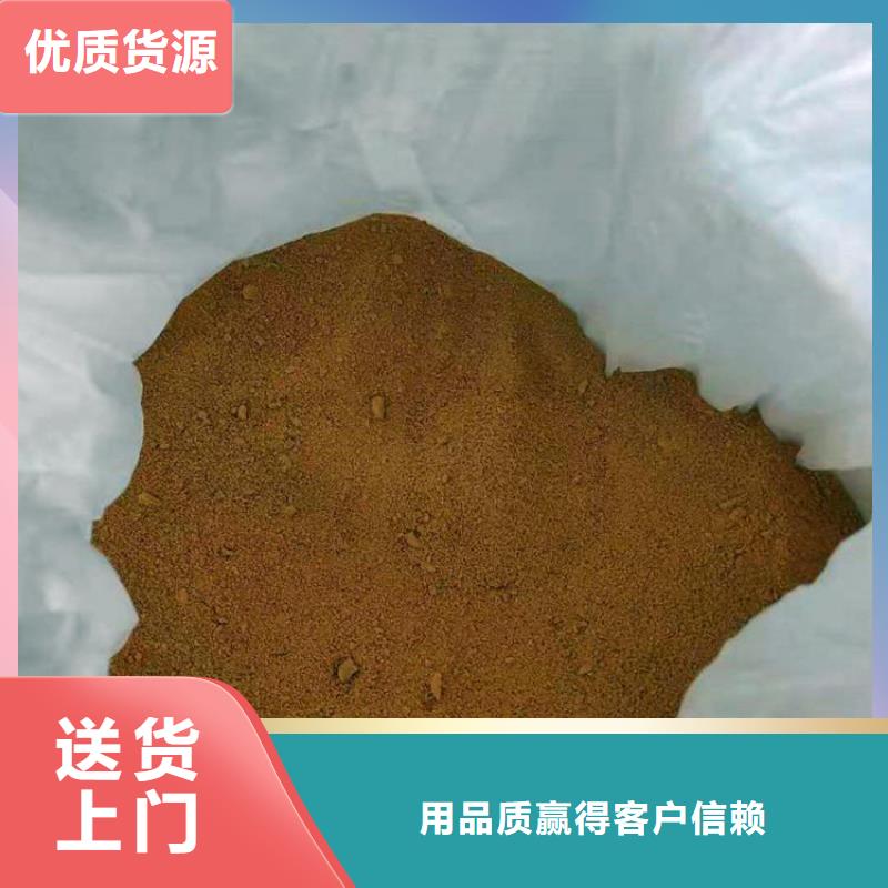 pac-硫酸铝当日价格