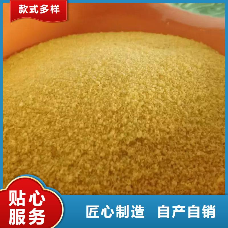 pac【聚合氯化铝PAC】海量库存