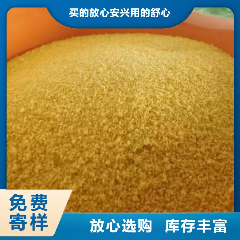 pac_聚合硫酸铁价格实力厂商