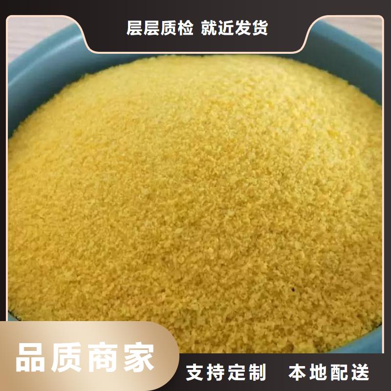 pac工业葡萄糖您身边的厂家