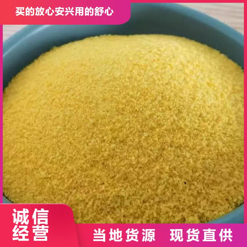 pac煤质柱状活性炭来电咨询