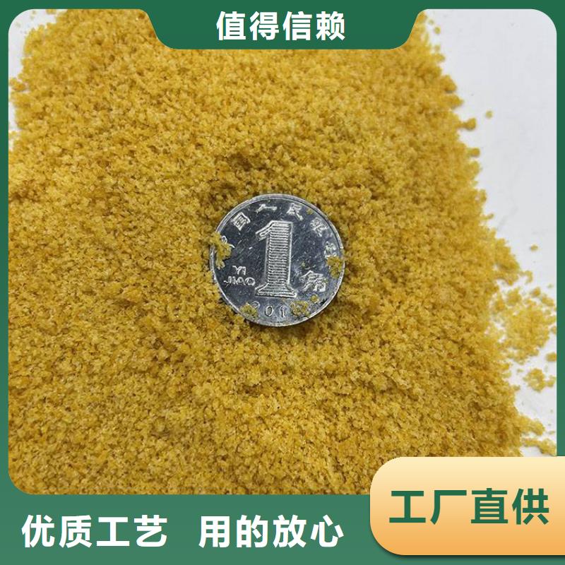 【pac聚丙烯酰胺PAM高品质现货销售】