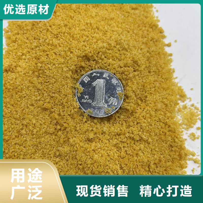 pac阳离子聚丙烯酰胺分类和特点