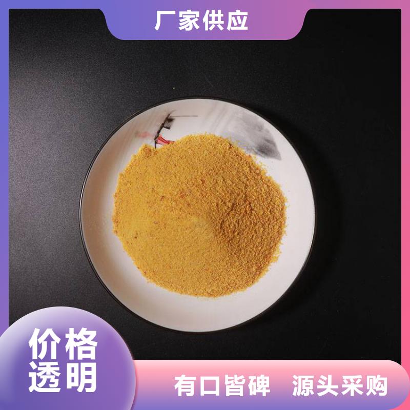 【pac聚丙烯酰胺专业生产设备】
