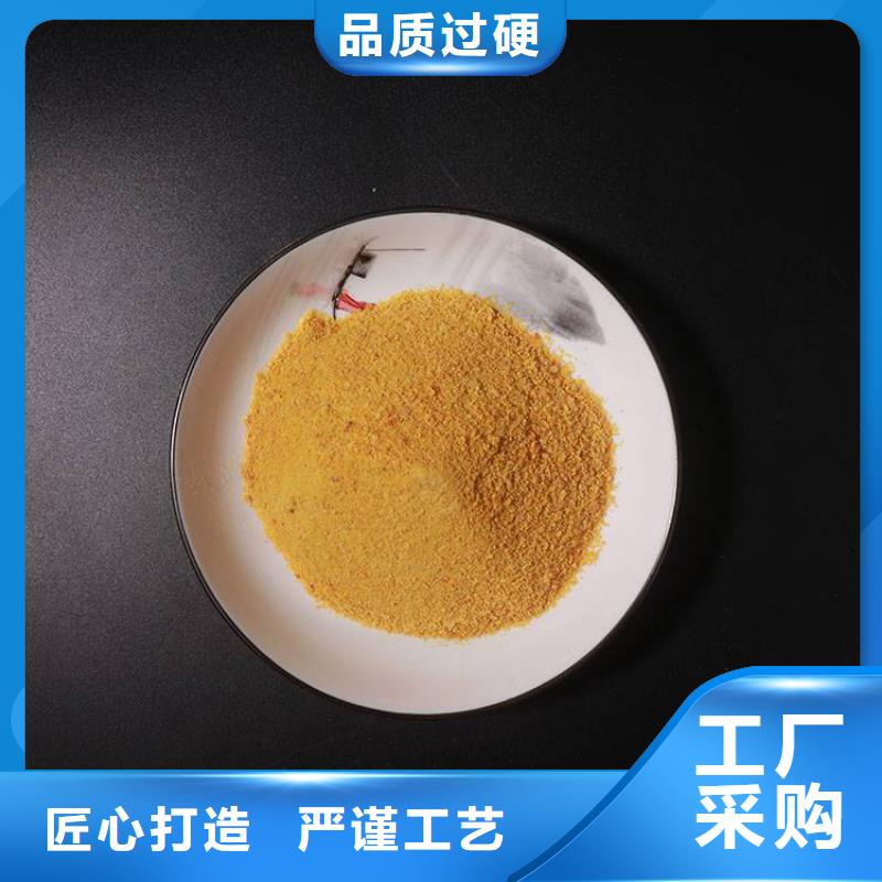 pac,阳离子聚丙烯酰胺一手货源