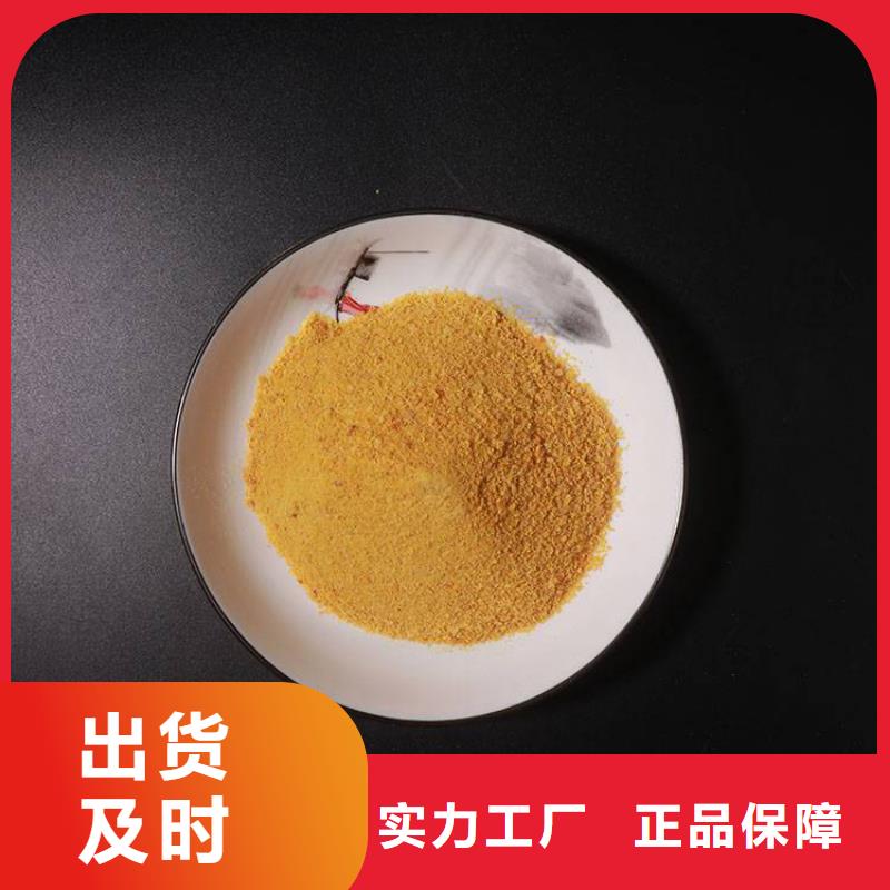 pac聚合硫酸铁价格发货迅速