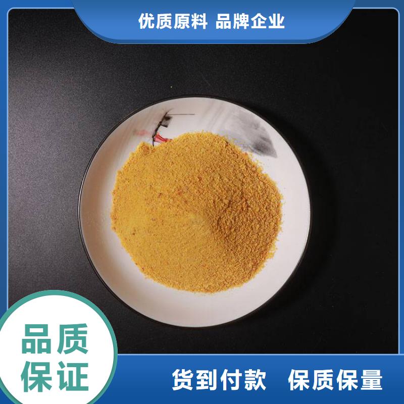 pac有机硅消泡剂价格源头厂家供应