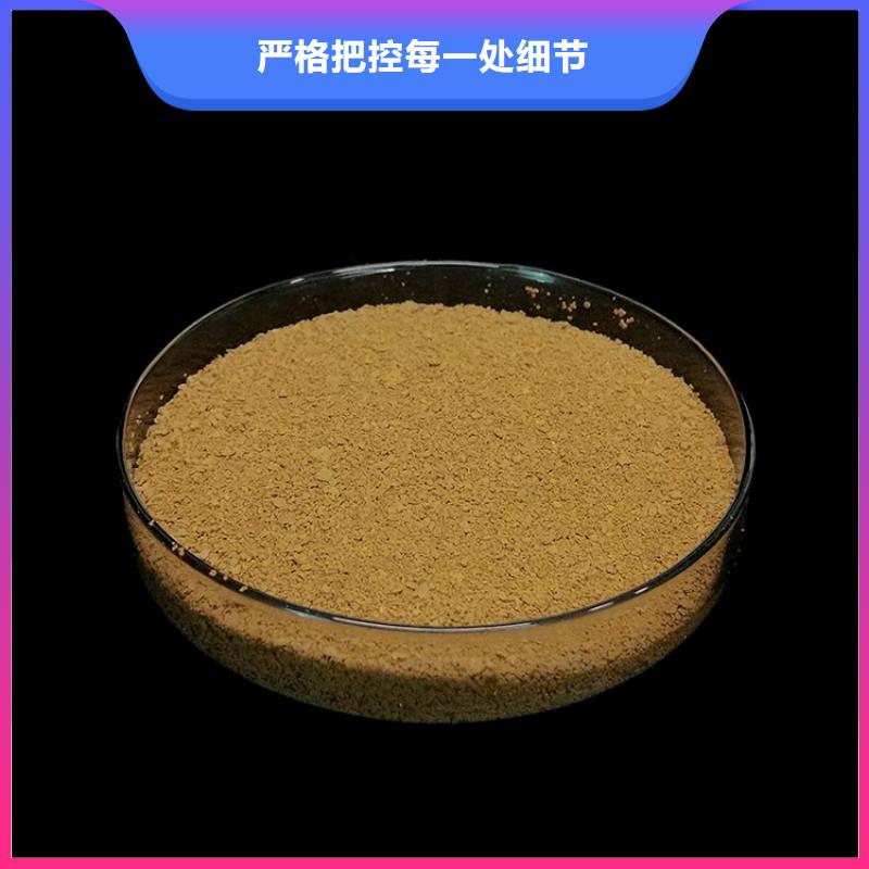 pac聚丙烯酰胺用心制作