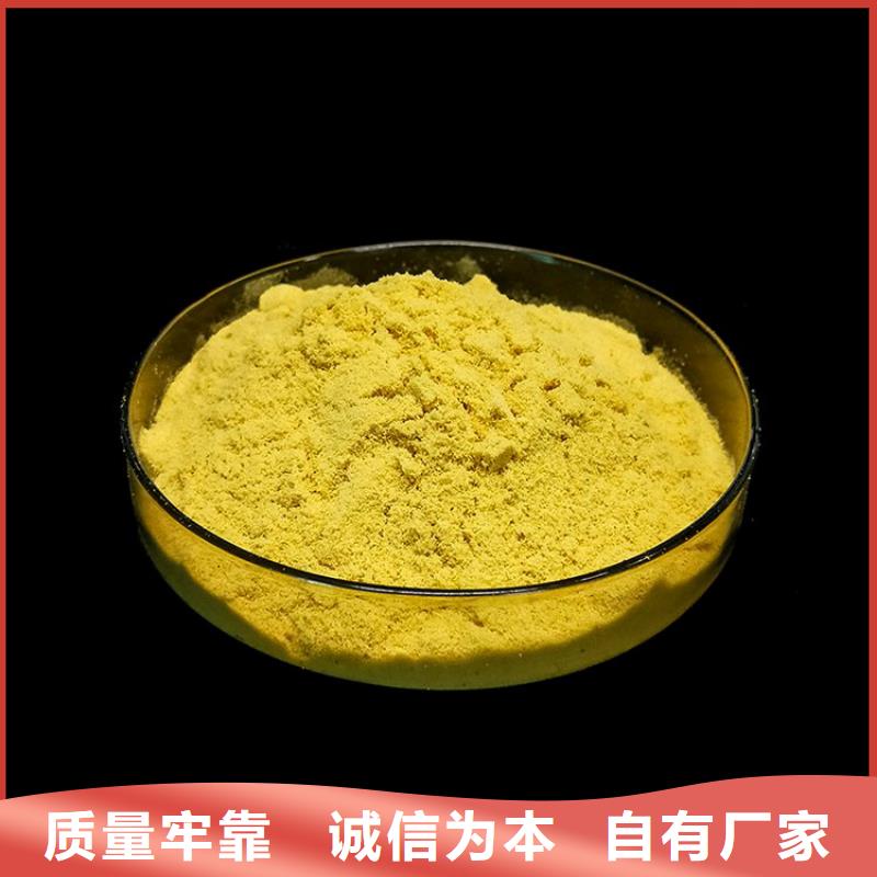 pac煤质柱状活性炭免费回电