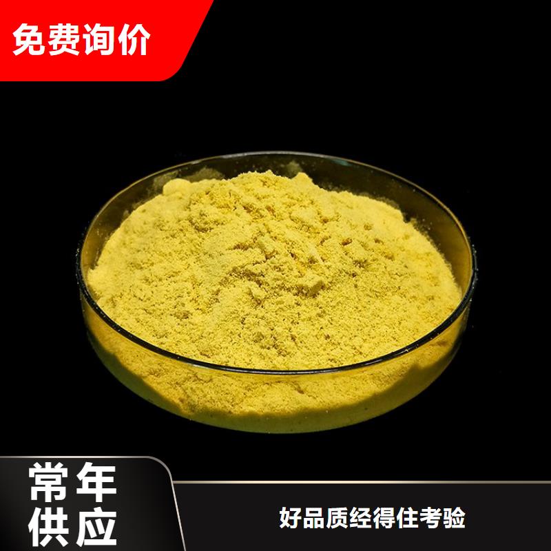 pac_聚合氯化铝厂家价格诚信经营现货现发